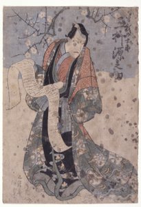 Mimasu Gennosuke Soga J?r szerepében? (színes fanyomat) alkotó: Utagawa (1786 1865) Kunisada
