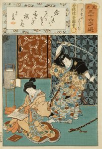 Versillusztráció, egy 36-os sorozatból, 1858 körül (fadarab eperfa papíron) alkotó: Utagawa (1786 1865) Kunisada