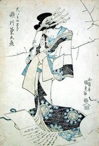 Hölgy portréja (faminta) alkotó: Utagawa Kunisada