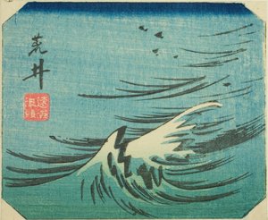 Arai, szelvény sz. 8 a "Kivágott képek a Tokaidoról (Tokaido harimaze zue)" sorozatból alkotó: Utagawa Hiroshige