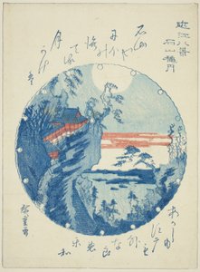 Az ``Angol ght view ws of you (Omi Hakkei)