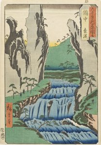 Bitchū tartomány, Gōkei alkotó: Utagawa Hiroshige