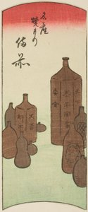Bizen, szelvény sz. 14 a "Kivágott képek a tartományokból (Kunizukushi harimaze zue)" sorozatból alkotó: Utagawa Hiroshige