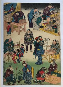 Színpadi darabok szereplői kereskedőként és vásárlóként, a „A virágzó Jōruri-negyed” sorozatból alkotó: Utagawa Hiroshige