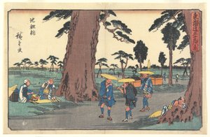 Chiryu alkotó: Utagawa Hiroshige