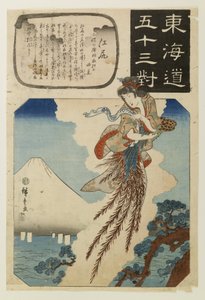 Ötvenhárom párosítás a Tōkaidō út mentén alkotó: Utagawa Hiroshige