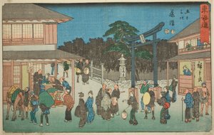 Fujisawa – Nem. 7, a "Tokaido ötvenhárom állomása (Tokaido gojusan tsugi)" sorozatból, más néven Reisho Tokaido alkotó: Utagawa Hiroshige