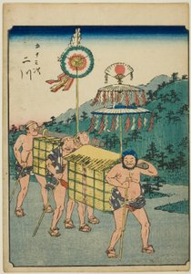 Futagawa, a te sorozatból: „Ötvenhárom S tachi hang a városiasságból” (Goshuyama a következő) alkotó: Utagawa Hiroshige
