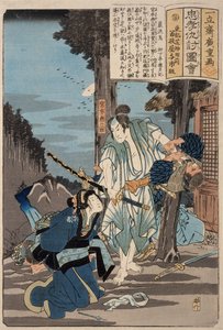 Ganryūjima alkotó: Utagawa Hiroshige