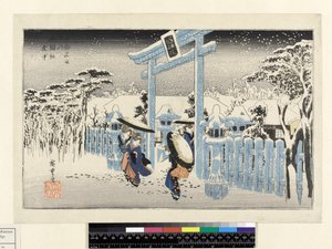 Gion Temple in the Snow, a Kioto Meisho sorozatból (oban méret, yoko-e - vízszintes formátum, színes fatömb nyomat) alkotó: Utagawa Hiroshige