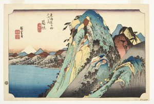 Hakone: Kilátás a tóra, 1832-33 körül (fatömb)
