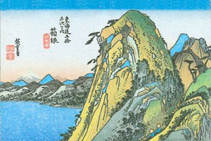 Hirosh hakone alkotó: Utagawa Hiroshige