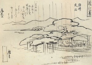 Hiroshige, Nehéz eső egy fenyőfán alkotó: Utagawa Hiroshige