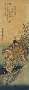 Ide Yamashiro tartományban, 1830-1844