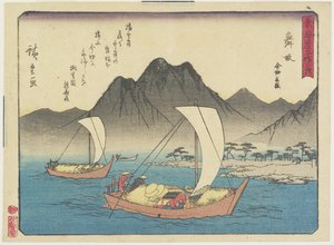 Imagiri Beach Maisakában, 1837-1844