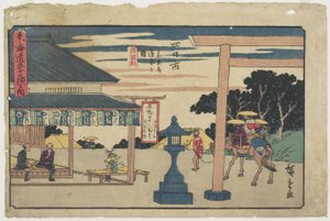 Itomiya teaház a Yokkaichi elágazásnál, 1841-1842