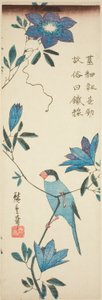 Java veréb és klematisz alkotó: Utagawa Hiroshige