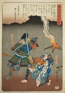 Juro Sukenari, aki Nitta Shiro Tadatsune ellen harcol, az "Illustrated Tale of the Soga Brothers (Soga monogatari zue)" sorozatból alkotó: Utagawa Hiroshige