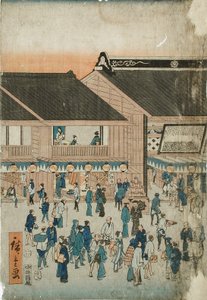 Kawarazakiza kabuki színház alkotó: Utagawa Hiroshige