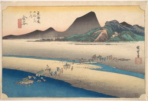 Kanaya, az Oi folyónál alkotó: Utagawa Hiroshige