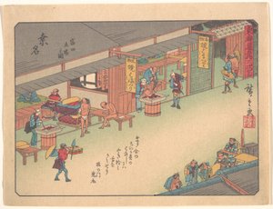 Kuwana, a Tókaidó út ötvenhárom állomása című sorozatból alkotó: Utagawa Hiroshige