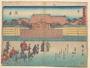 Kiotó: Dairi alkotó: Utagawa Hiroshige