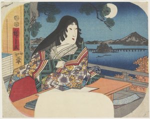 A dy lila az Ishiyamadera kézi képviselőnél, 1847-1848