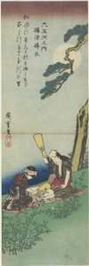 1980. március 21.: Pounding Silk Settsu tartományban, 1830-1844