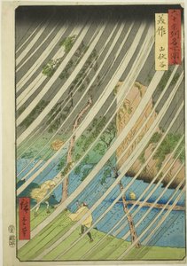 Mimasa Pro: Yamabushi waahee y (Mimasako, Yamabushidani), a "Rokujuyoshi Meisho Zue" tévésorozatból alkotó: Utagawa Hiroshige
