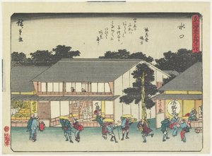 Minakucsi, 1837-1844