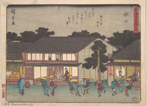 Mizukuchi alkotó: Utagawa Hiroshige