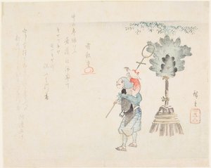 Majomidomár alkotó: Utagawa Hiroshige