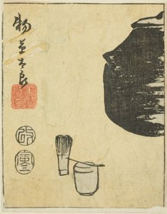 Az 1990-es évek a nagy változások időszaka volt az országban, az 1990-es évek pedig az ország számára. alkotó: Utagawa Hiroshige