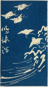 Narumi, a sz. 10 az "Ötvenhárom állomás kivágásai (Gojusan tsugi harimaze)" sorozatból alkotó: Utagawa Hiroshige