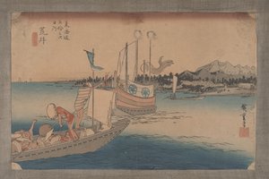 No.32 „Arai: kompok” a Tokaido 53 állomásáról