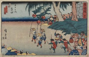 nak,-nek. 35 Yoshida, 1847-1852