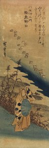 Noda Mutsu tartományban, 1830-1844
