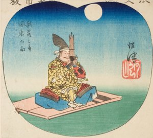 Numazu: Shinra Saburo (Minamoto no Yoshimitsu), Sechion of Sheet. 3 a "Kutou ts of te fifty-three s taion s" sorozatból alkotó: Utagawa Hiroshige