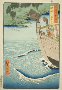 Oki Project: Takuhi Shrine (Oki, Takuhi no Yashiro), az s sorozatból alkotó: Utagawa Hiroshige