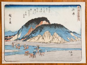 Okitsu, Okitsugawa, a Tokaido ötvenhárom állomása sorozat 18. táblája alkotó: Utagawa Hiroshige