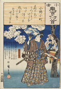 Ono no Komachi; Sonobe Saemon alkotó: Utagawa Hiroshige