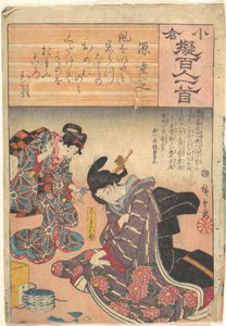 Nyomat alkotó: Utagawa Hiroshige
