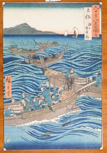 Tosa tartomány, a Több mint hatvan tartomány híres helyeinek látképei című sorozatból alkotó: Utagawa Hiroshige