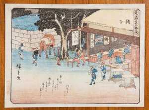 Mariko megálló, a sorozat 21. táblája: A Tokaido út ötvenhárom szakasza / Tokaido gojusan tsugi alkotó: Utagawa Hiroshige