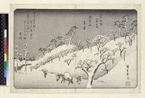 Riches Bequest 1913 Evening Snow Asuka Hill, Asukayama, (yoko-e - vízszintes formátum, színes fatömb nyomat) alkotó: Utagawa Hiroshige