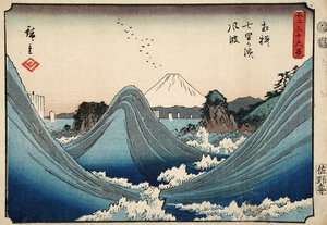 Zavaros tengerek a Sagami tartománybeli Shichiri strandon a Thirty Six Views of Mount Fuji sorozatból, 1851–1852 körül (színes fatömbnyomat)
