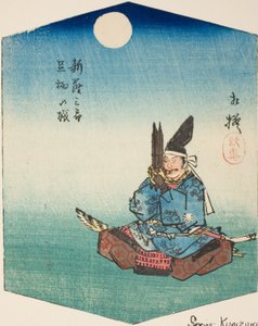 Sagami: Shinra Saburo (Minamoto no Yoshimitsu), Sechion of Sheet. 8 a "Kunizukushi Harimazezue" sorozatból alkotó: Utagawa Hiroshige