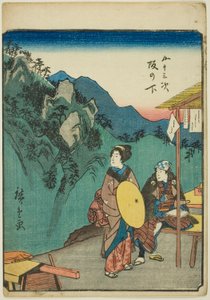 Sakanoshita, a te sorozatból: „Ötvenhárom S tachi hang a városiasságból” (5. oktatás) alkotó: Utagawa Hiroshige