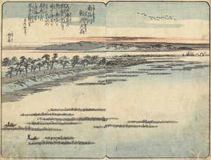 Shark beer ch at _mori, so th f Shinagawa, c. 1850-1853