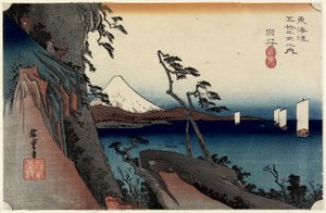 Satta Pass, Yui, S. 1833